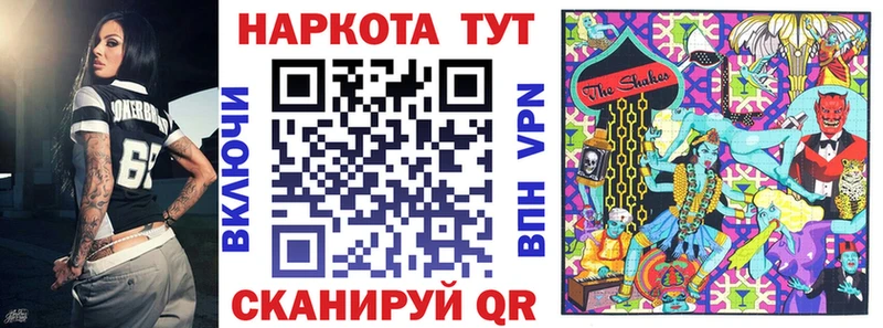 Названия наркотиков Калач ГАШ Бошки Шишки COCAIN А ПВП АМФЕТАМИН Галлюциногенные грибы МЕФ
