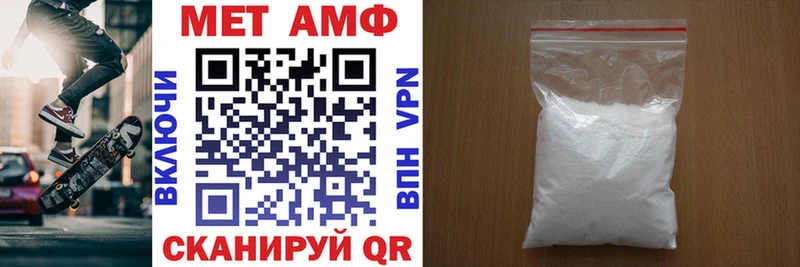 АМФЕТАМИН VHQ  Калач 