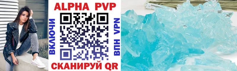 Alpha-PVP СК  цена   Калач 