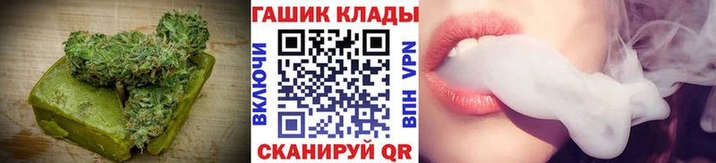 Cannafood конопля  Калач 