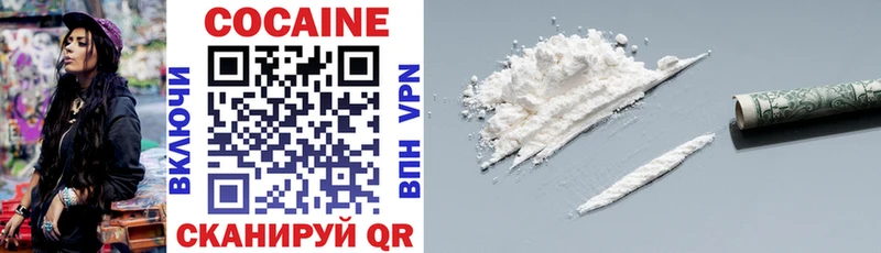 цена   Калач  Cocaine Боливия 