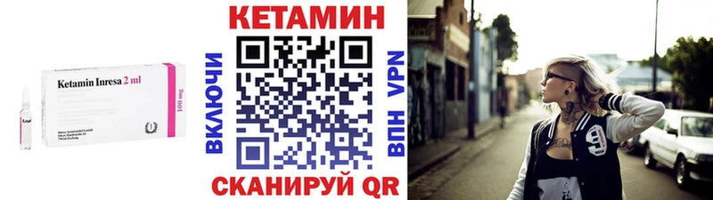 КЕТАМИН VHQ  где найти наркотики  нарко площадка официальный сайт  Калач 
