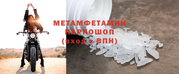 синтетический гашиш Михайловка