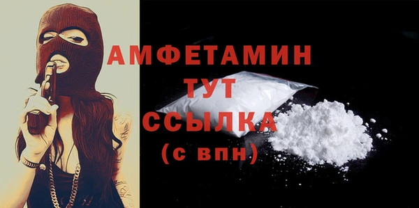 прущая мука Нефтегорск