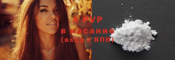 герыч Наволоки