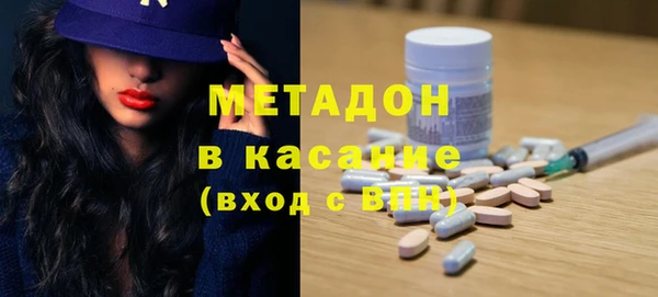 меф Навашино