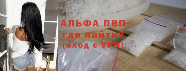 прущая мука Нефтегорск