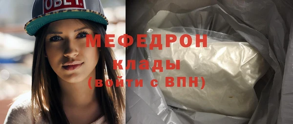 меф Навашино