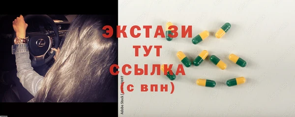 прущая мука Нефтегорск