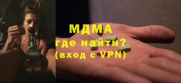 герыч Нефтекумск