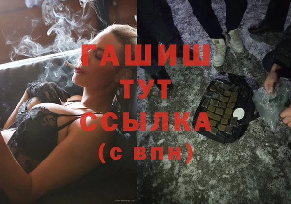прущая мука Нефтегорск