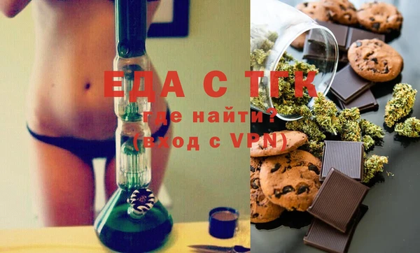 2c-b Гатчина