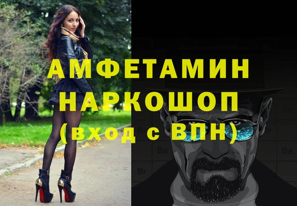 бошки Михайловск
