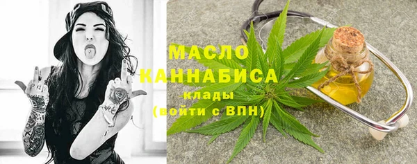 меф Навашино