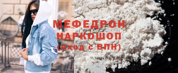 прущая мука Нефтегорск