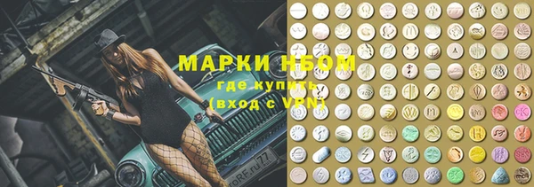 прущая мука Нефтегорск