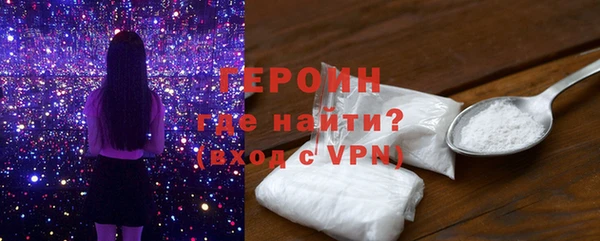 меф Навашино