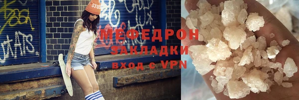 герыч Наволоки