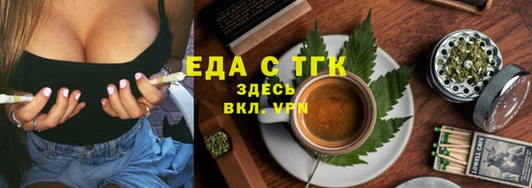 герыч Нефтекумск