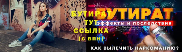 меф Навашино
