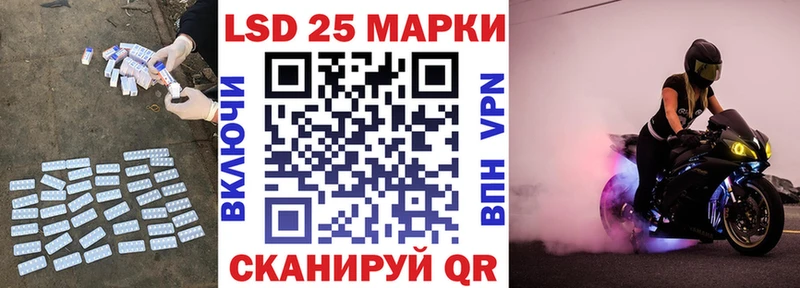 Лсд 25 экстази кислота  Калач 