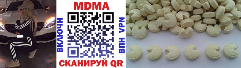 как найти закладки  Калач  MDMA молли 