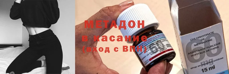 закладка  Калач  shop как зайти  МЕТАДОН мёд 