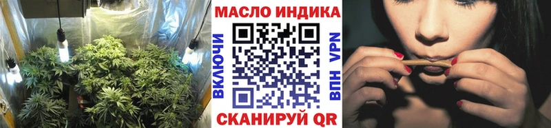 ТГК Wax  Калач 